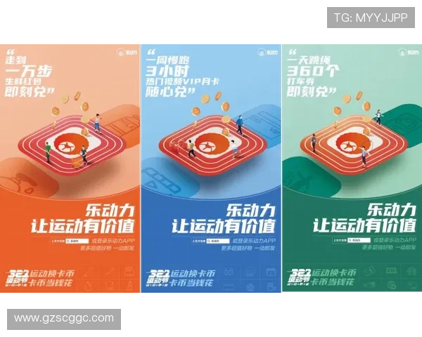 央视体育引领中国竞技新风向