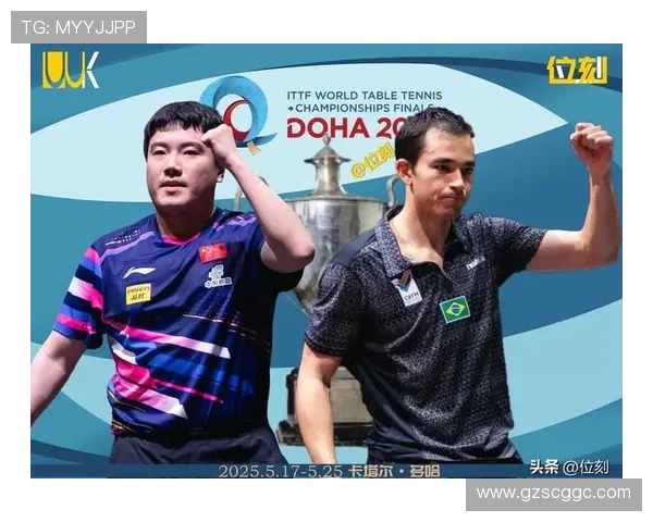 [乒乓球]2025多哈世乒赛门票现已开售.